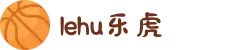 lehu - 乐虎 -(88国际)官方网站